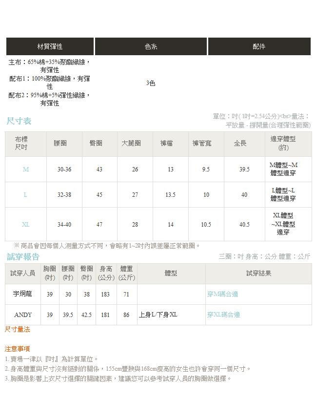 純色剪裁螢光綁帶側邊口袋長褲-OB嚴選