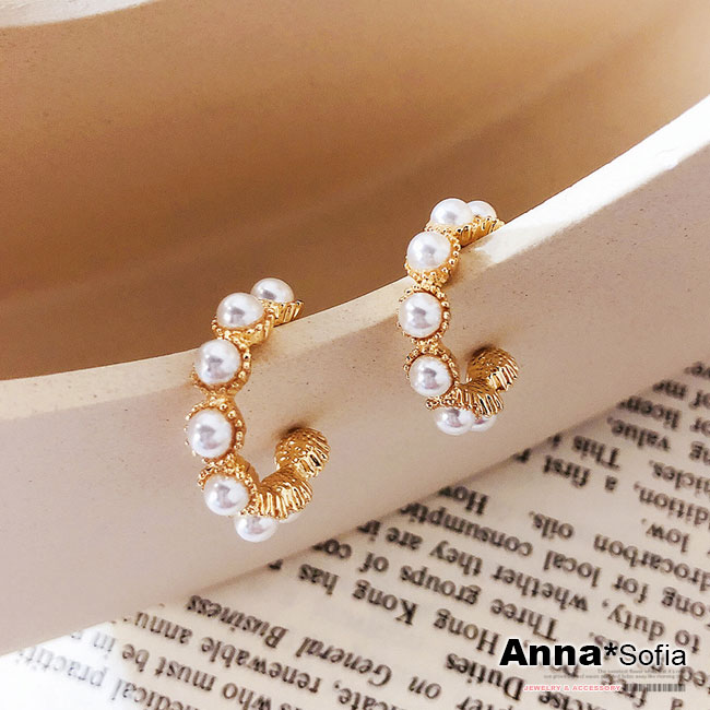 【3件5折】AnnaSofia 花邊巧珠C圈 925銀針耳針耳環(金系)