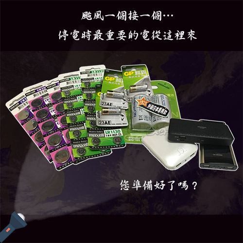日本品牌 水銀電池 maxell CR2025 (5入x二卡)