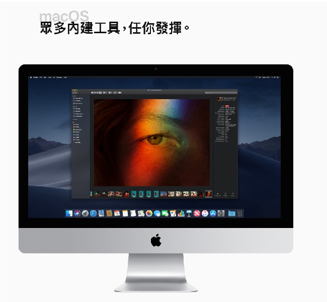 Apple iMac 27吋/5K /3.1GHz/1TB/i5