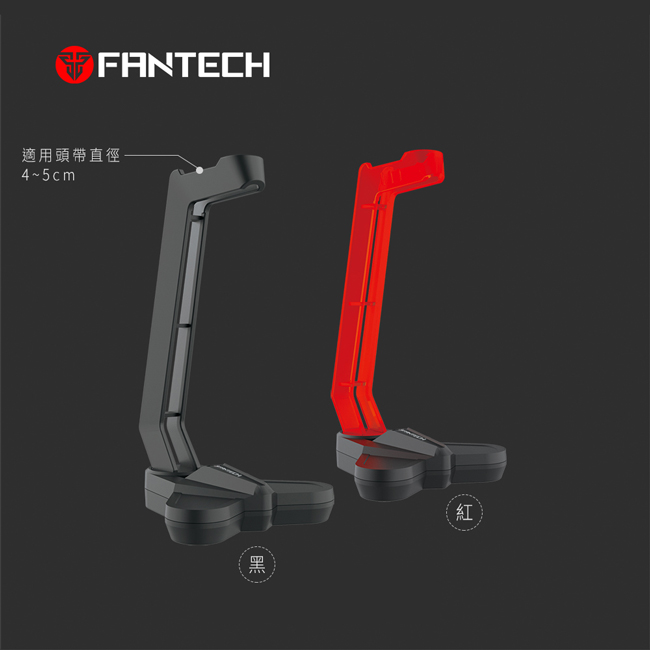 FANTECH AC3001 超穩固耳罩式耳機架