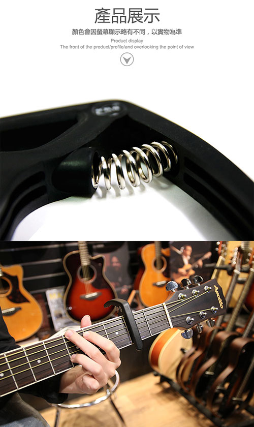 ENO EGC-3 BK 吉他樂器移調夾 經典黑色款