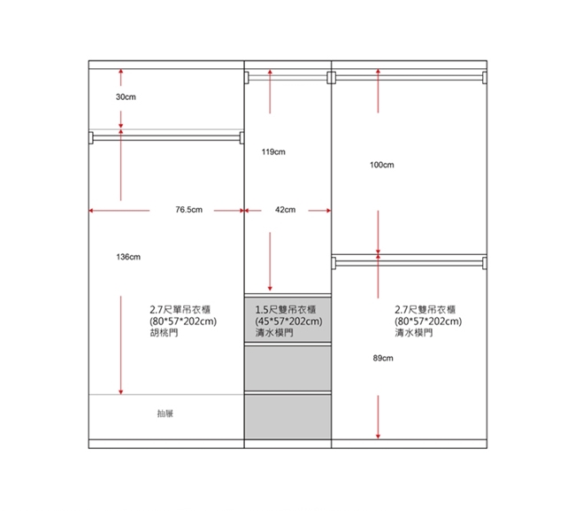 日本直人木業-JOSEF清水模風格235公分系統衣櫃