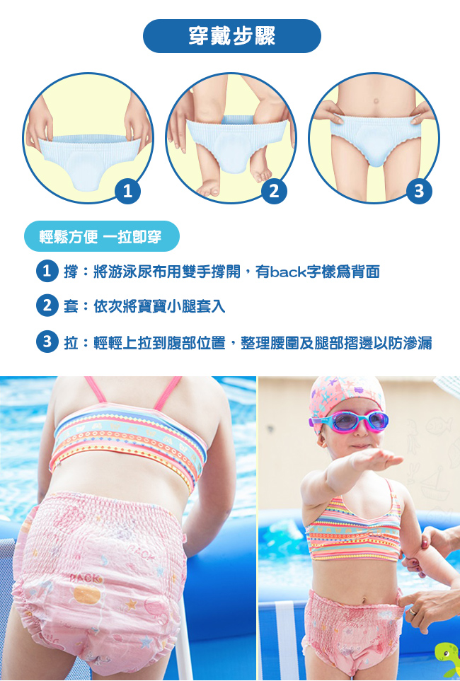 Nuby 游泳尿布(女XL)