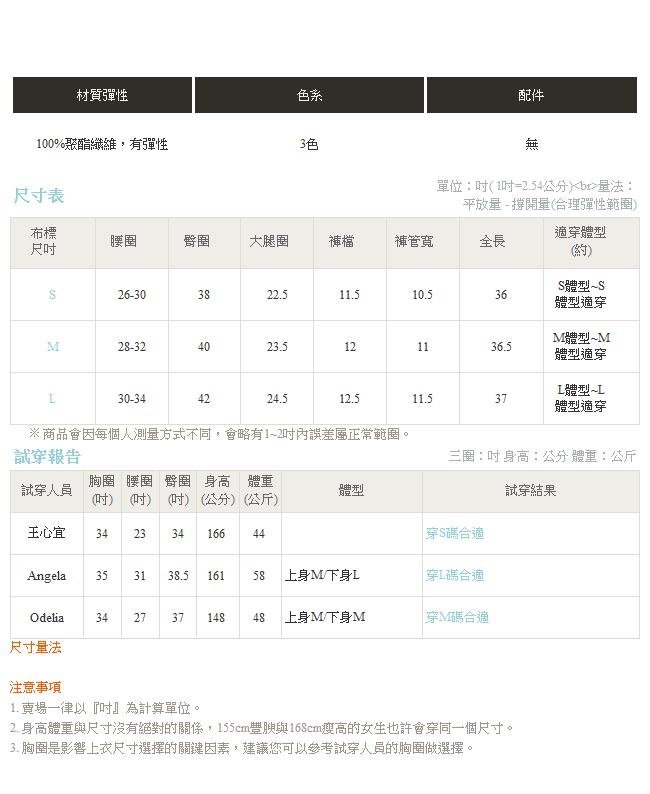 全鬆緊腰頭抽繩綁帶側邊線條運動長褲-OB嚴選