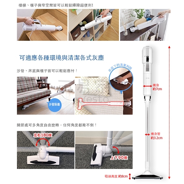 日本IRIS細緻雙氣旋輕量吸塵器IC-SB1