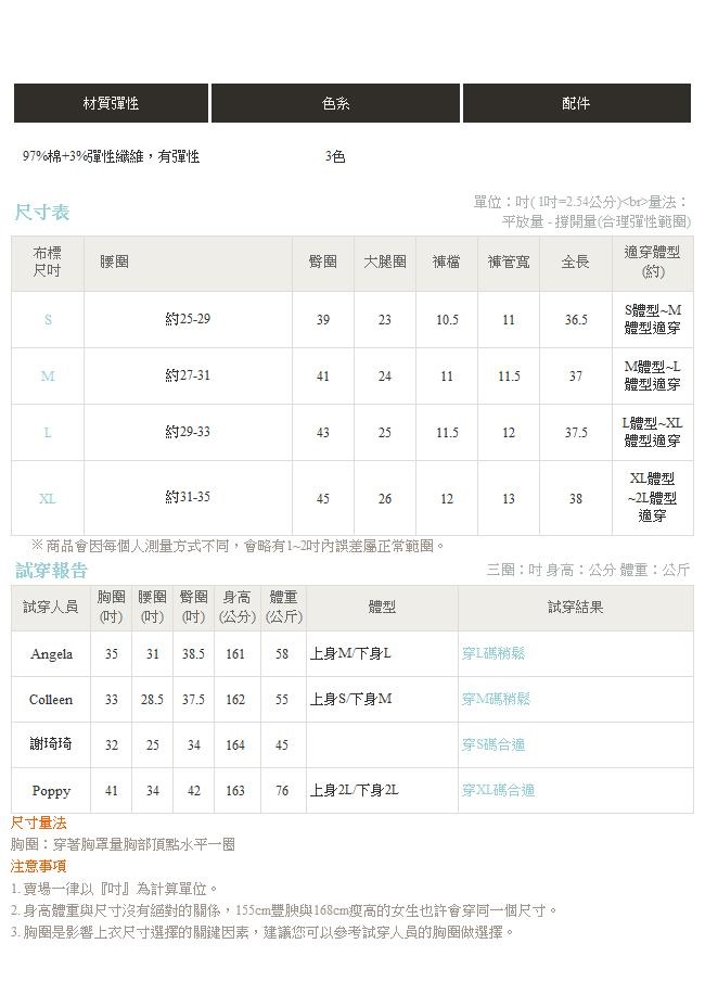 純色高棉面磨毛不收邊褲腳直筒褲-OB嚴選