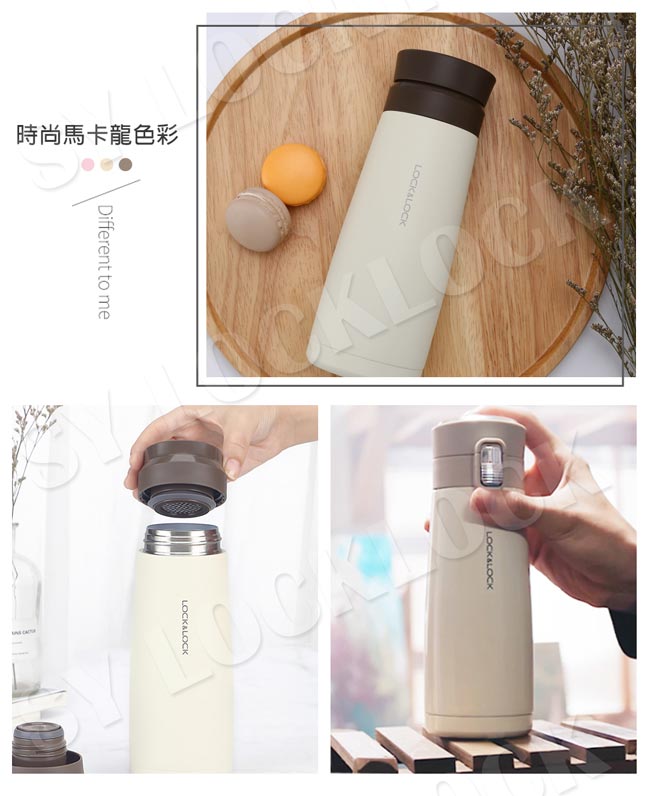 樂扣樂扣馬卡龍陶瓷保溫瓶450ml(轉蓋系列-象牙白)(快)