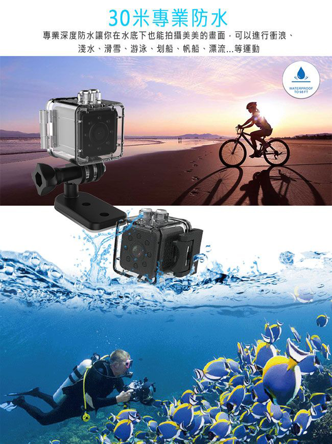 領先者 SQ13+ 高清夜視1080P 防水微型磁吸式 行車紀錄器/運動攝影機
