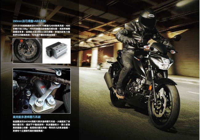 GSX-S 150 雙碟煞 ABS 六期噴射 2019全新車