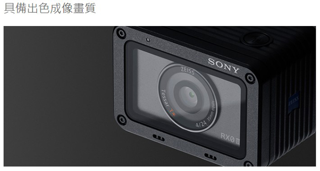 SONY Cyber-shot 數位相機 DSC- RX0 M2 (RX0 II) (公司貨)