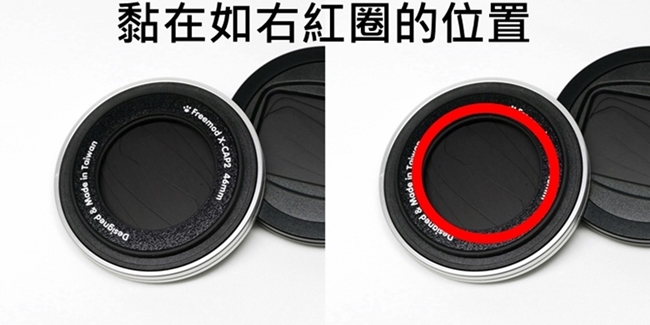 台灣製造Freemod半自動鏡頭蓋 X-CAP2 黑色 - 46mm