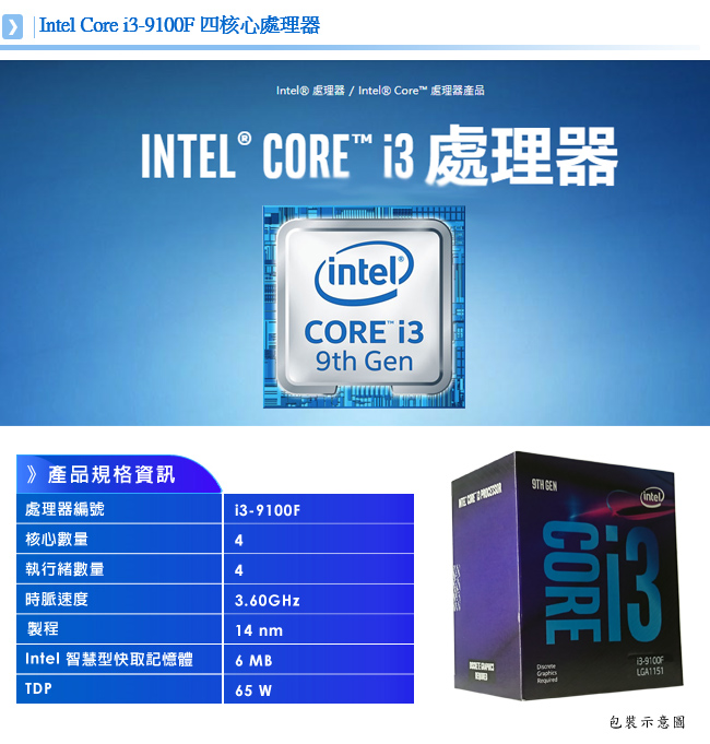 華碩B365平台 [菁英戰尊]i3四核GTX1050TI獨顯SSD電玩機