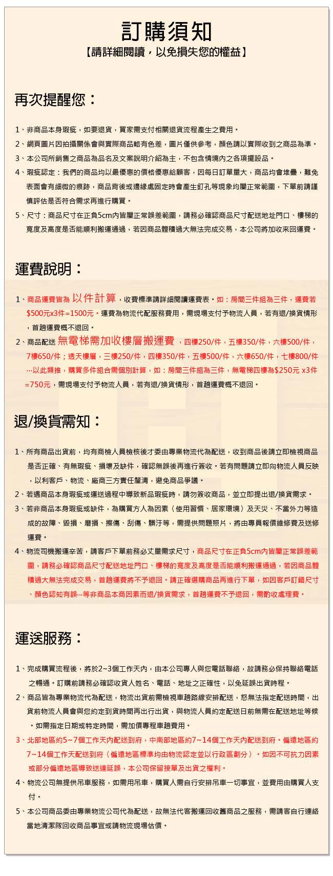 愛比家具 收納5尺雙人330磅數+安全裝置尾掀床(不含床墊)