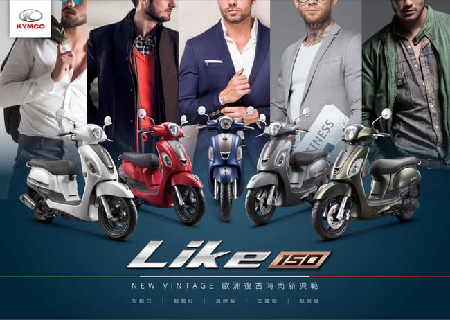 【KYMCO 光陽機車】 LIKE 150-2019年新車