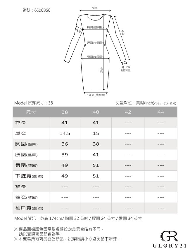 GLORY21 解構印花棉質洋裝-米