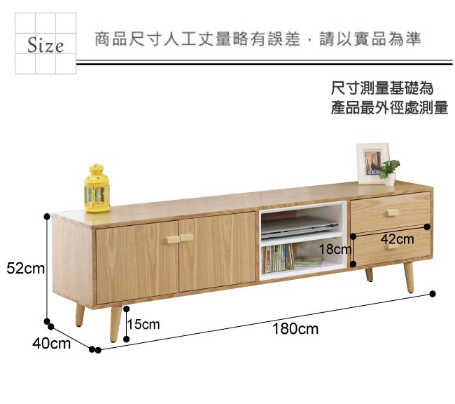 文創集 克利時尚6尺美型木紋電視櫃/視聽櫃-180x40x52cm免組