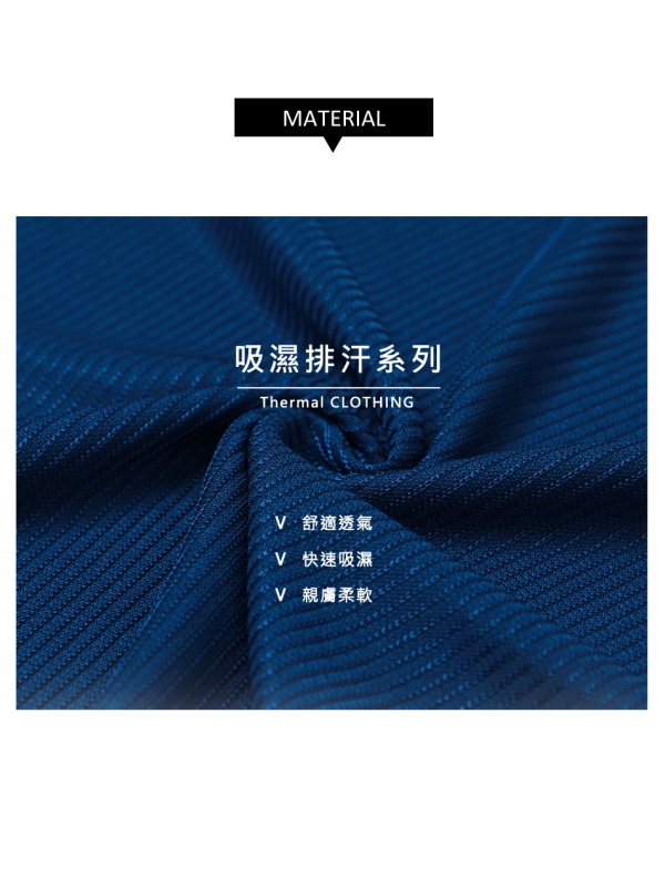 台灣製造~立體織紋寬口袖機能吸濕排汗上衣-OB大尺碼