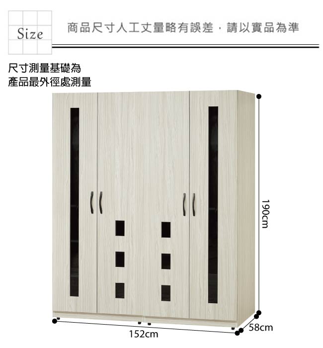 綠活居 芙雅5.1尺雙色衣櫃組合(吊衣桿＋穿衣鏡)-152x58x190cm免組