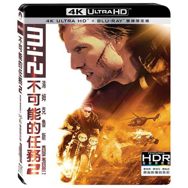 不可能的任務2 UHD+BD 雙碟限定版 藍光 BD