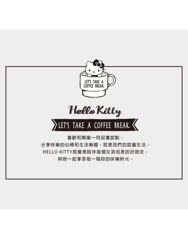 台灣製造~咖啡KITTY印花設計腰鬆緊寬褲-OB大尺碼