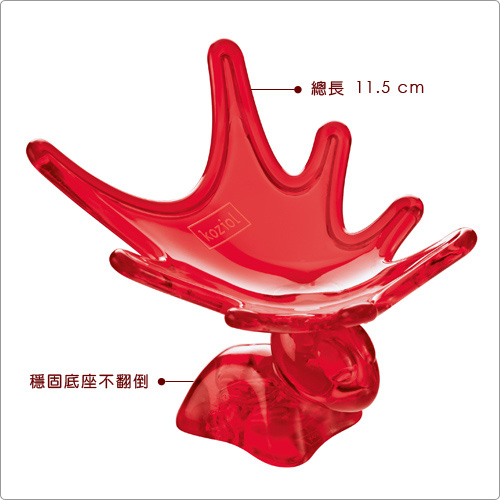 KOZIOL 大麋鹿置物手機座(透紅)