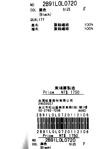 E hyphen 分層式雪紡長裙