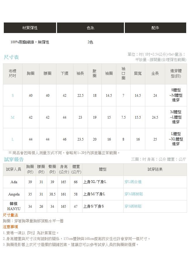 不對稱荷葉領造型收腰綁帶上衣-OB嚴選