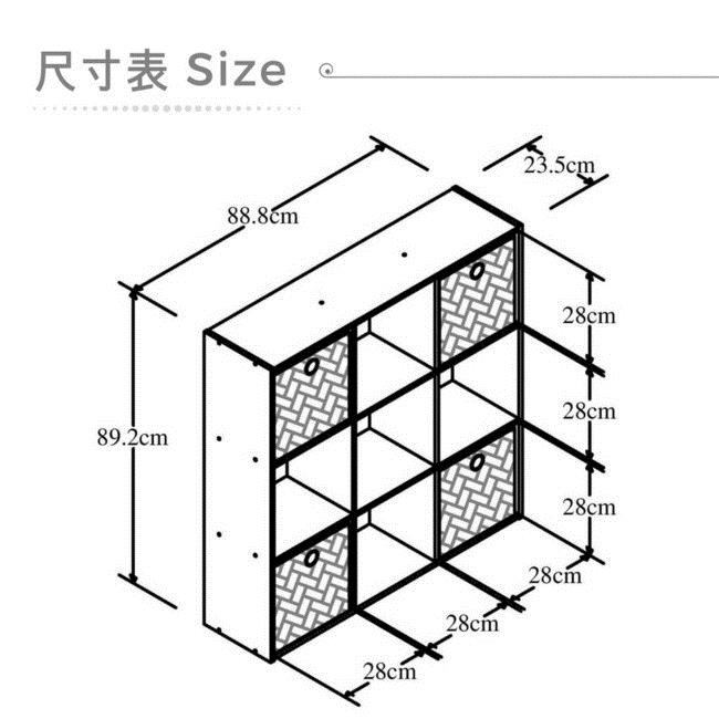 TC home 九宮格收納盒櫃-雪白色