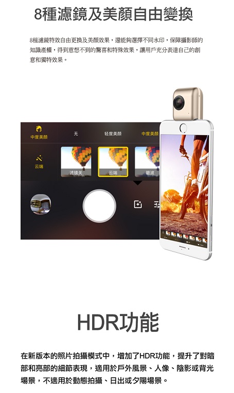 (福利品) Insta360 Nano 全景高畫質攝影機 (公司貨)