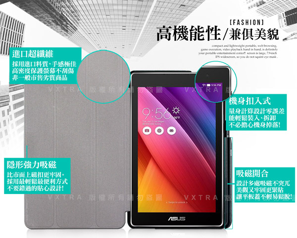 VXTRA ASUS ZenPad 10 Z0050M 經典皮紋保護套 平板皮套