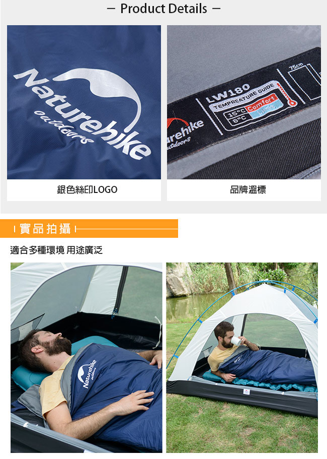 Naturehike 四季通用輕巧迷你型睡袋 酒紅