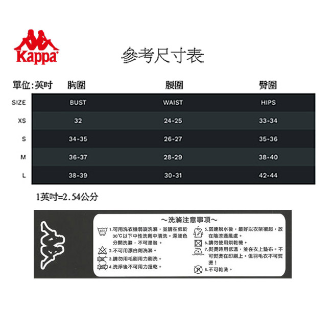 KAPPA義大利 迪士尼精典限量款運動長褲~黑304IPY0SPT911