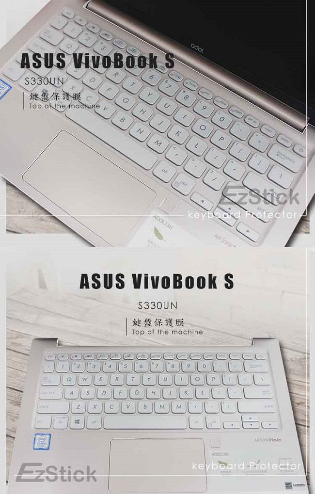 EZstick ASUS S330 S330UN 奈米銀抗菌 TPU 鍵盤膜