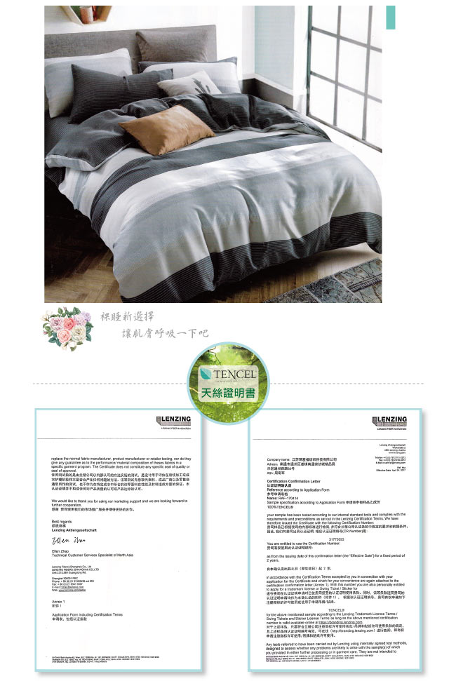 BEDDING-100%天絲萊賽爾-特大6x7薄床包+鋪棉兩用被套四件組-時尚先生-藍