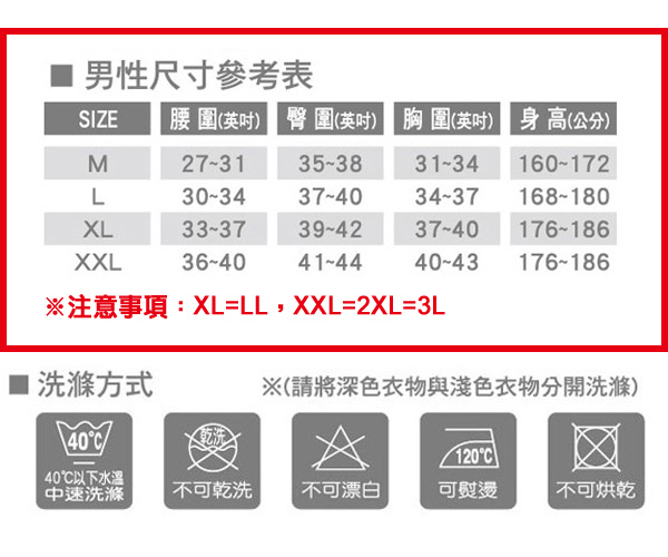BVD 厚棉100%純棉保暖長褲(4入組)台灣製造 尺寸M-XXL