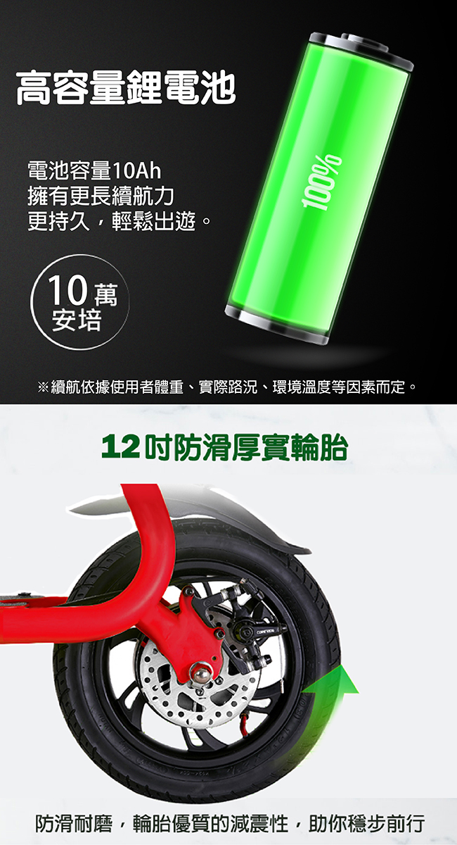 CARSCAM 10Ah高電量鋁合金36V電動折疊親子車