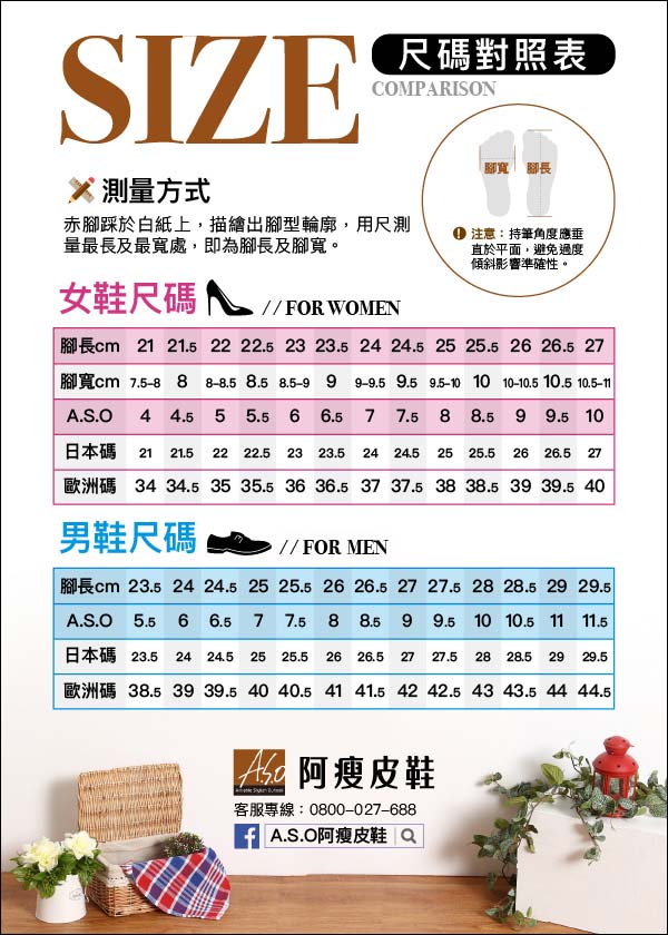 A.S.O 炫麗魅惑 優雅水鑽點綴魚口高跟鞋 黑色