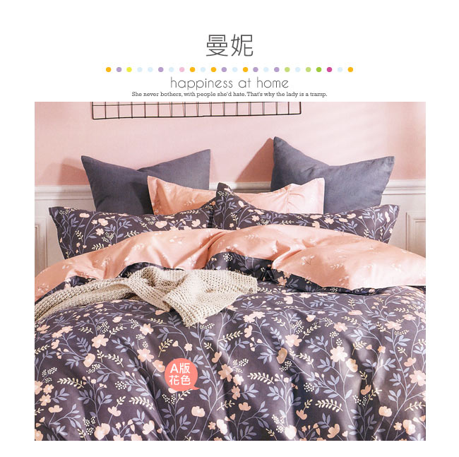 BEDDING-多款-100%棉特大雙人6x7尺薄式床包