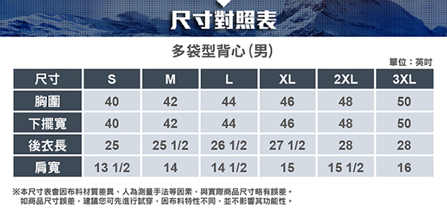 【ATUNAS 歐都納】男款休閒透氣輕量多功能多口袋型背心A-V1808M深灰