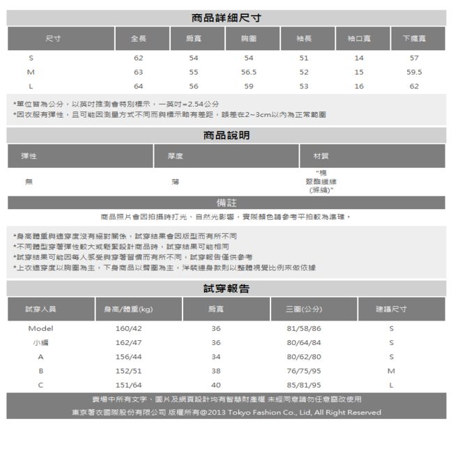 東京著衣-KODZ 慢活慵懶後排扣口袋圓領上衣-S.M.L(共兩色)