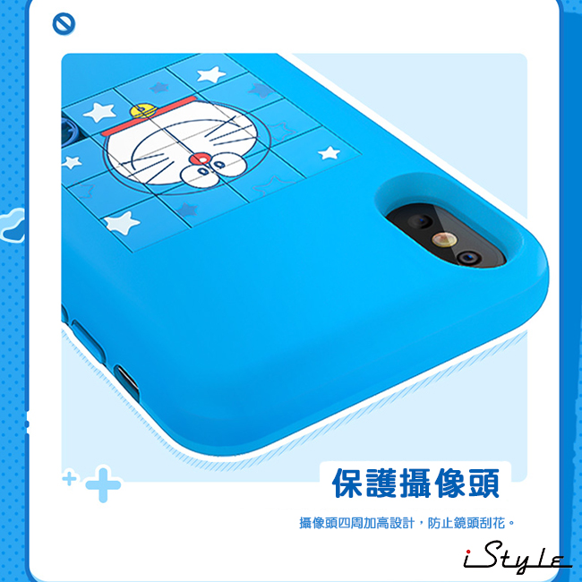 iStyle iPhone X/XS 5.8 吋 哆啦A夢拼圖手機殼