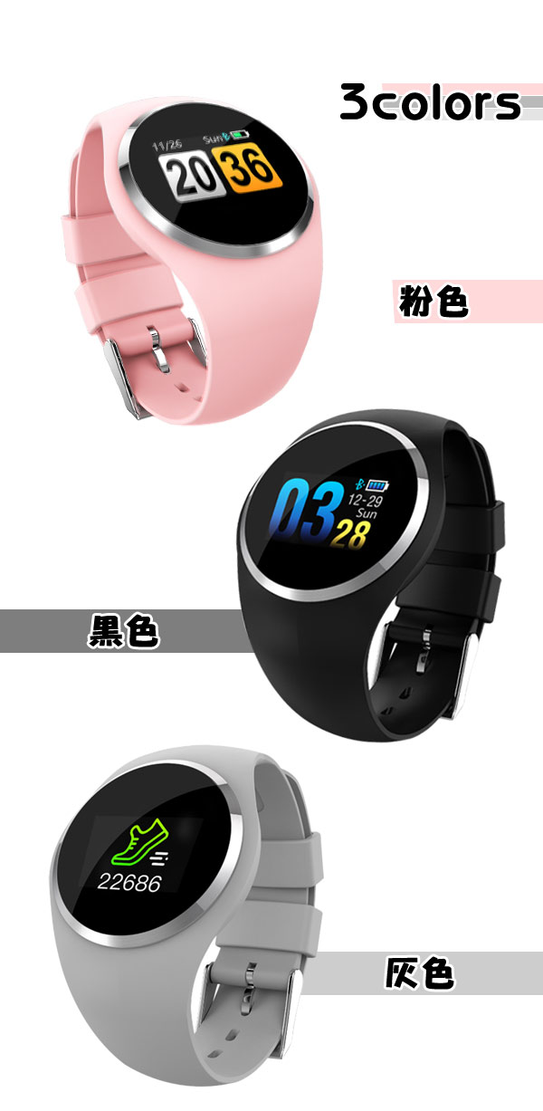 My Watch 運動時尚藍牙智慧手環(來電提醒/遠程拍照) MY16