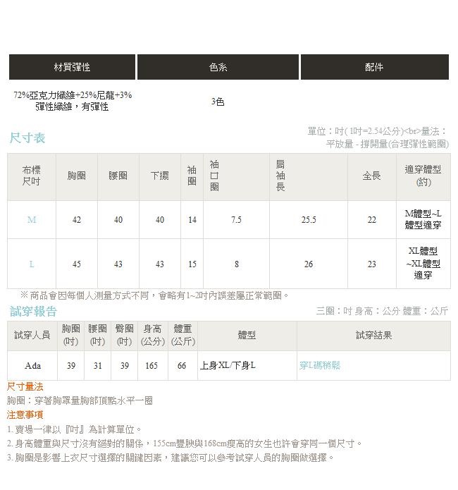 純色後拼接透膚蕾絲綁帶蝴蝶結包芯紗細針織毛衣-OB嚴選