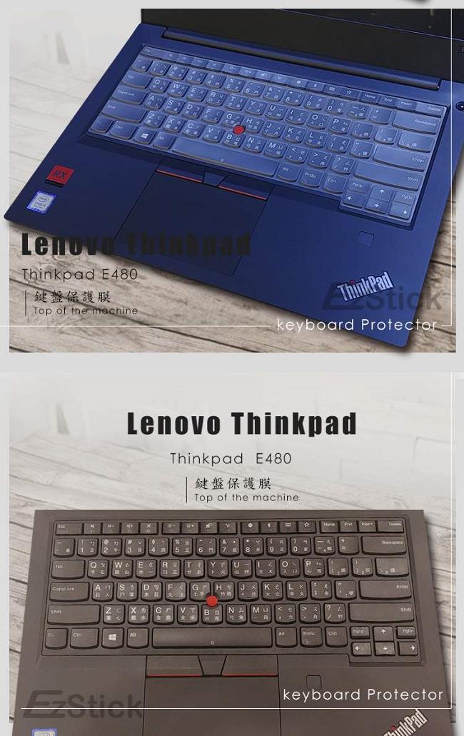 EZstick Lenovo ThinkPad E480 專用 奈米銀TPU鍵盤膜