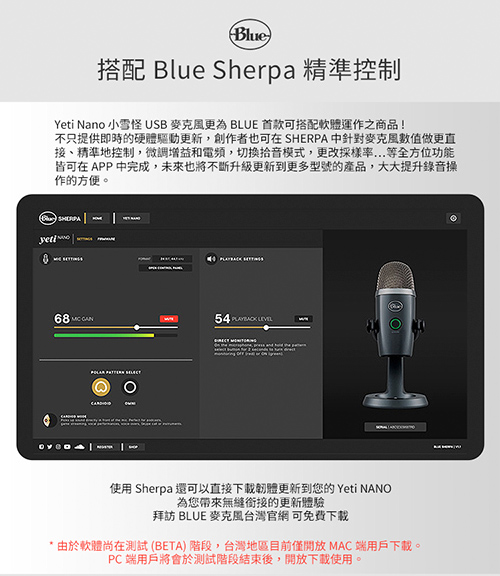 Blue Yeti Nano小雪怪 USB 麥克風 太空灰