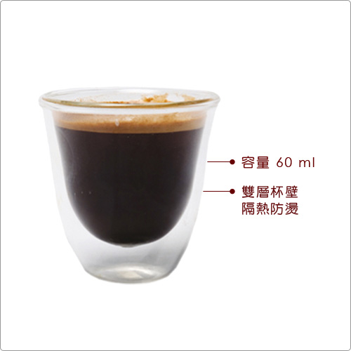 CreativeTops Cafetiere雙層玻璃濃縮咖啡杯4入(60ml)