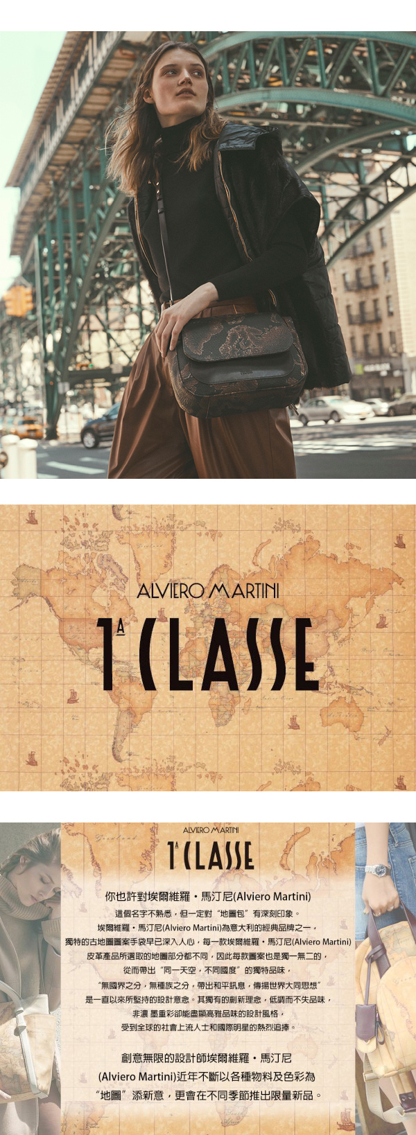 Alviero Martini 地圖包 經典6卡時尚短夾