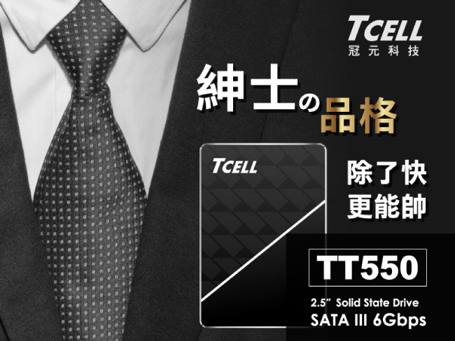 TCELL 冠元- TT550 240GB 2.5吋 SATAIII SSD固態硬碟