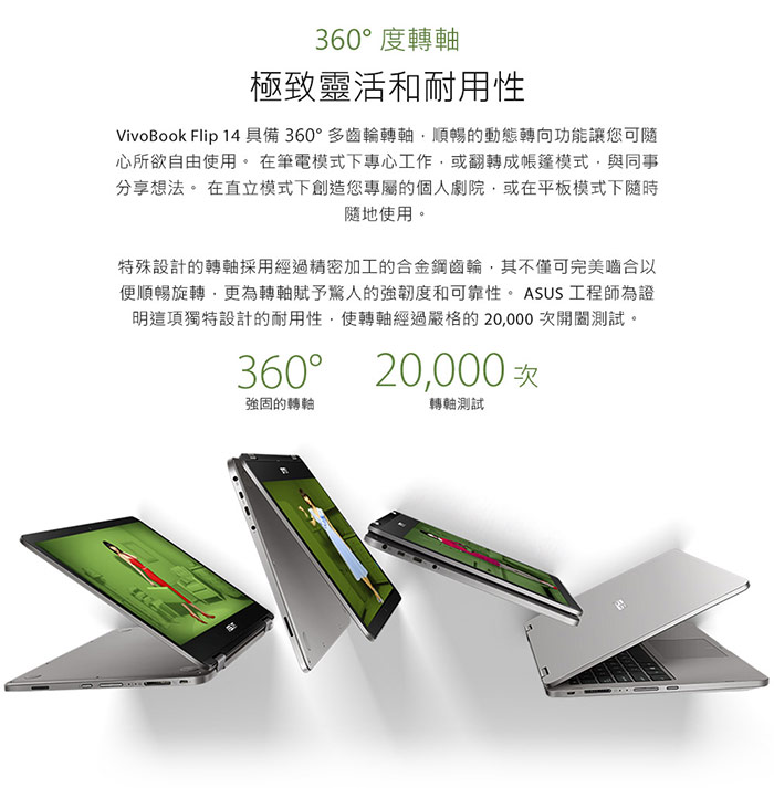 ASUS J401MA 14吋筆電 (N4000/4G/64G/Win10(S)/灰